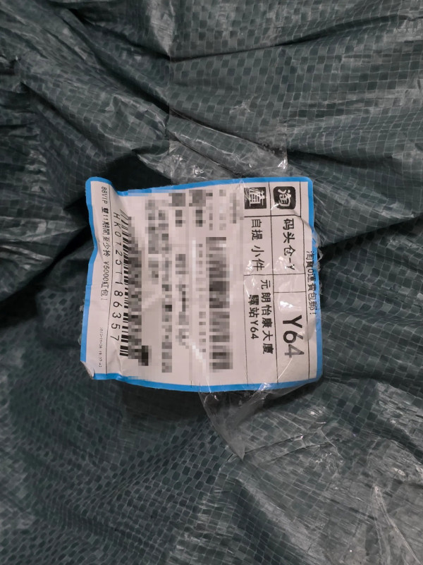 鄰居棄巨型網購袋塞後樓梯 宏福苑慘劇餘波未了 港男鬧爆「點解咁無安全意識？」【附現場相】