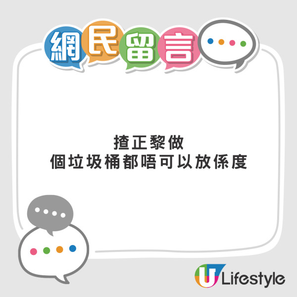 鄰居棄巨型網購袋塞後樓梯 宏福苑慘劇餘波未了 港男鬧爆「點解咁無安全意識？」【附現場相】