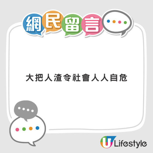 鄰居棄巨型網購袋塞後樓梯 宏福苑慘劇餘波未了 港男鬧爆「點解咁無安全意識？」【附現場相】