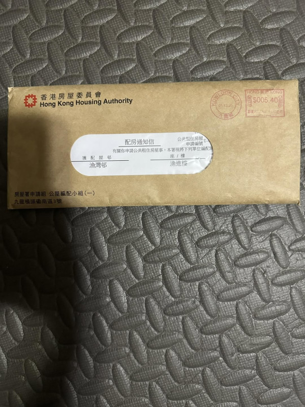 苦候公屋17年終上樓!港人首派港島新樓仍猶豫應否接受(截圖:Facebook@公屋討論區)。圖片來源:Facebook@公屋討論區