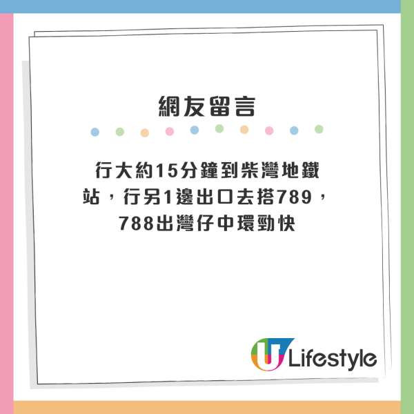 苦候公屋17年終上樓！港人首派港島新樓仍猶豫應否接受！網民4原因激讚：即刻要