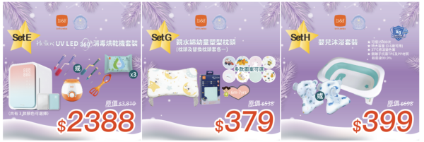 荔枝角聖誕BB展及玩具開倉！一連5日！BB車/嬰兒床/玩具低至$10起！$74買到大大盒玩具