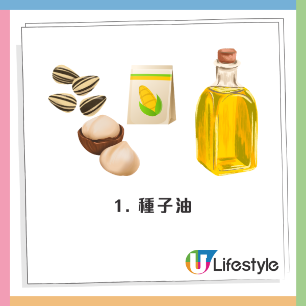 心臟醫生拆解11大食物界隱形殺手！健康食品未必真健康！食用油/蔬菜脆片都中招