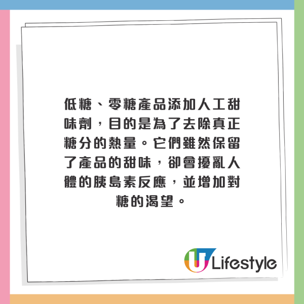 心臟醫生拆解11大食物界隱形殺手！健康食品未必真健康！食用油/蔬菜脆片都中招