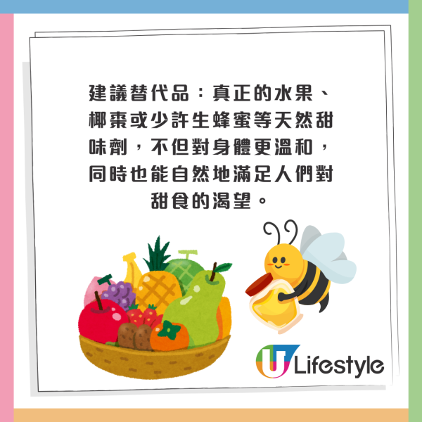 心臟醫生拆解11大食物界隱形殺手！健康食品未必真健康！食用油/蔬菜脆片都中招