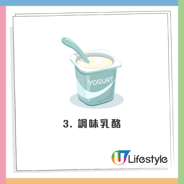 心臟醫生拆解11大食物界隱形殺手！健康食品未必真健康！食用油/蔬菜脆片都中招