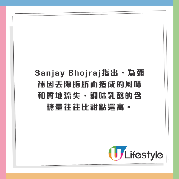 心臟醫生拆解11大食物界隱形殺手！健康食品未必真健康！食用油/蔬菜脆片都中招