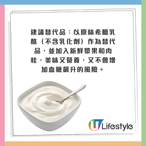 心臟醫生拆解11大食物界隱形殺手！健康食品未必真健康！食用油/蔬菜脆片都中招