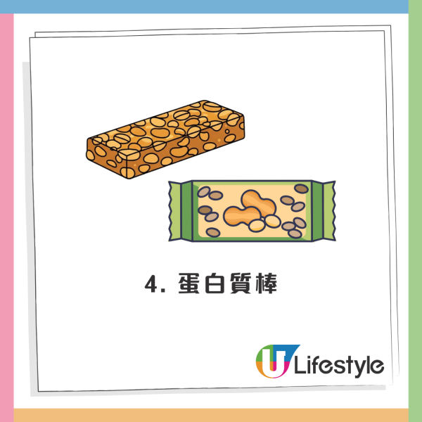 心臟醫生拆解11大食物界隱形殺手！健康食品未必真健康！食用油/蔬菜脆片都中招