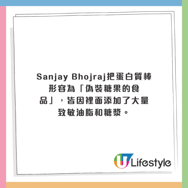 心臟醫生拆解11大食物界隱形殺手！健康食品未必真健康！食用油/蔬菜脆片都中招