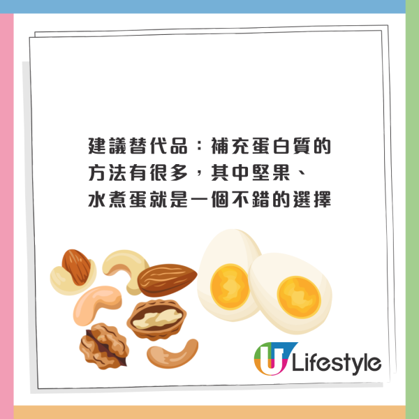 心臟醫生拆解11大食物界隱形殺手！健康食品未必真健康！食用油/蔬菜脆片都中招