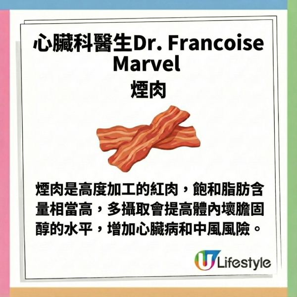 心臟醫生拆解11大食物界隱形殺手！健康食品未必真健康！食用油/蔬菜脆片都中招