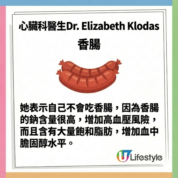 心臟醫生拆解11大食物界隱形殺手！健康食品未必真健康！食用油/蔬菜脆片都中招