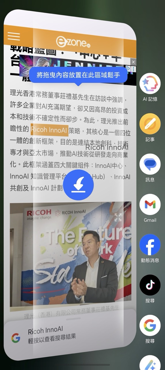 實試｜HONOR Magic8 Pro 大玩 2 億像素潛望長焦夜景超突出 Snapdragon 8 Elite Gen 5 + 7100mAh 表現驚人
