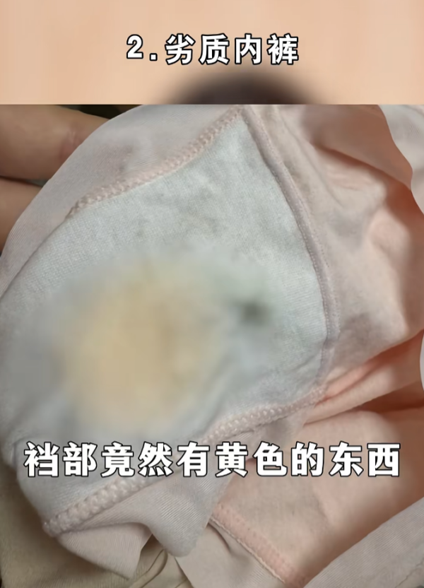 照片來源：小紅書@丁香生活研究