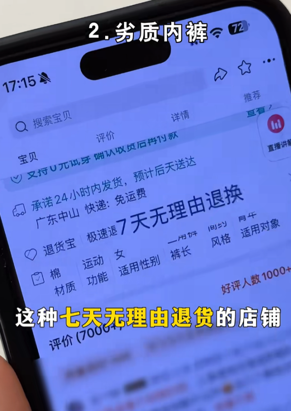 照片來源：小紅書@丁香生活研究