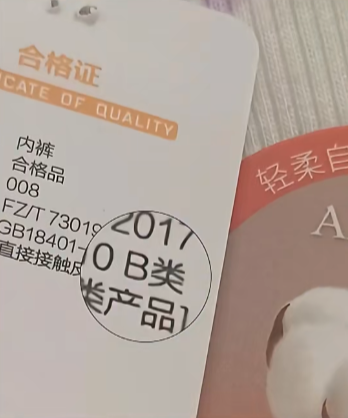 照片來源：小紅書@丁香生活研究