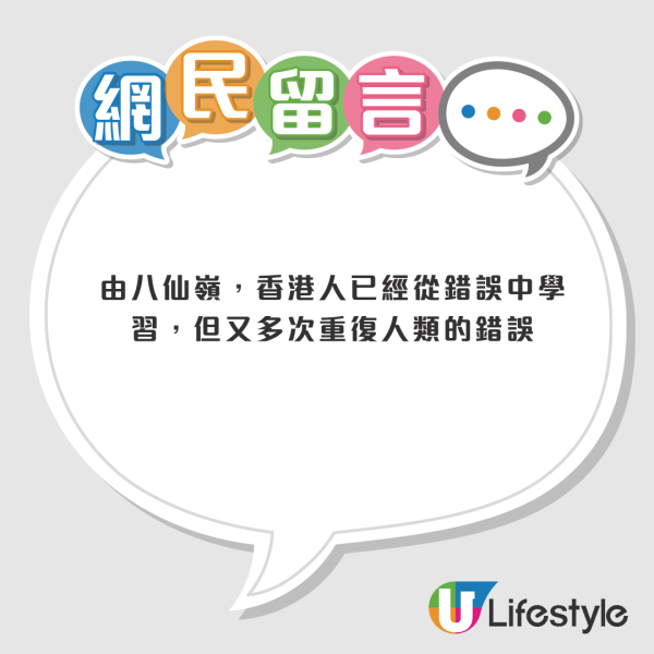 飛鵝山變「煙頭山」義工單日撿逾2000支煙蒂！漁護署：今年發出32張涉事罰單