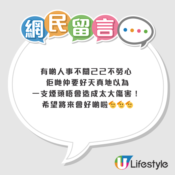飛鵝山變「煙頭山」義工單日撿逾2000支煙蒂！漁護署：今年發出32張涉事罰單
