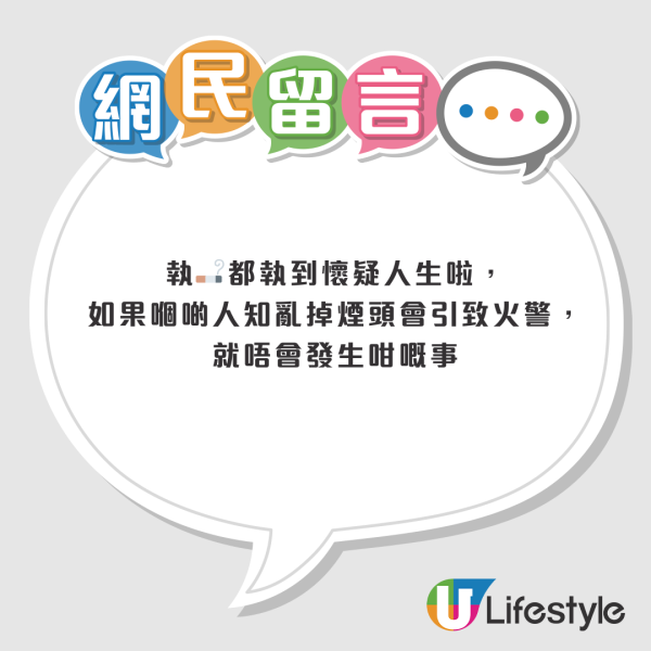飛鵝山變「煙頭山」義工單日撿逾2000支煙蒂！漁護署：今年發出32張涉事罰單