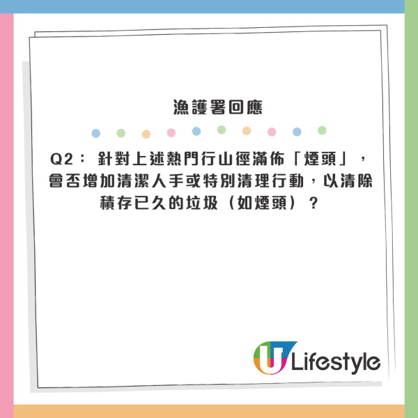 飛鵝山變「煙頭山」義工單日撿逾2000支煙蒂！漁護署：今年發出32張涉事罰單