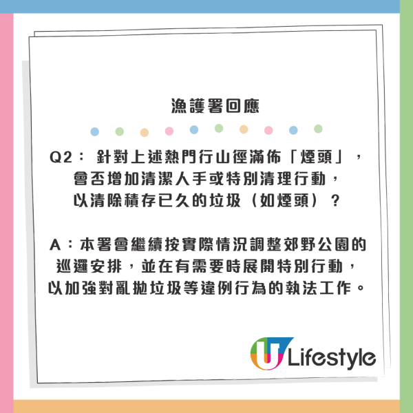 飛鵝山變「煙頭山」義工單日撿逾2000支煙蒂！漁護署：今年發出32張涉事罰單