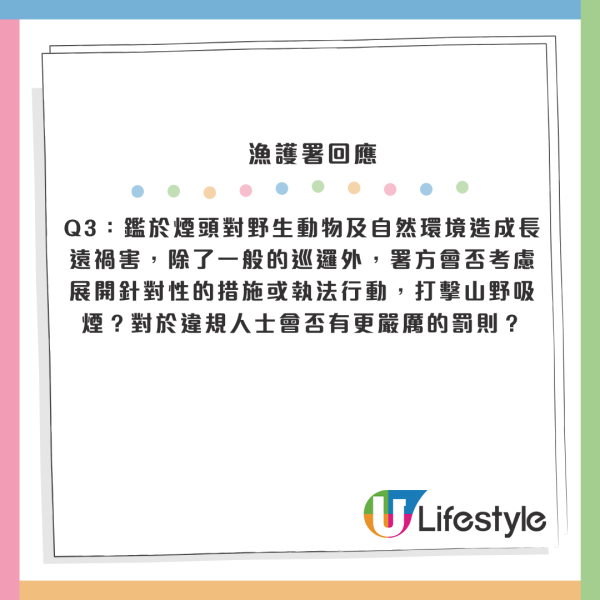 飛鵝山變「煙頭山」義工單日撿逾2000支煙蒂！漁護署：今年發出32張涉事罰單