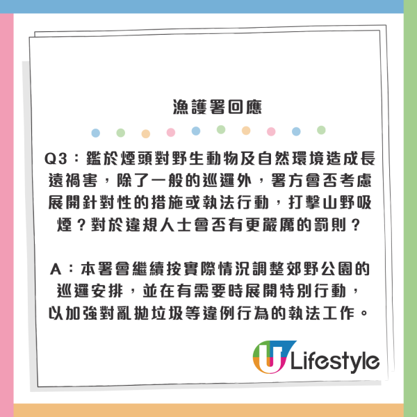 飛鵝山變「煙頭山」義工單日撿逾2000支煙蒂！漁護署：今年發出32張涉事罰單