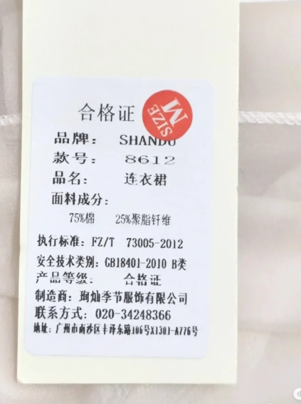 照片來源：小紅書@寂