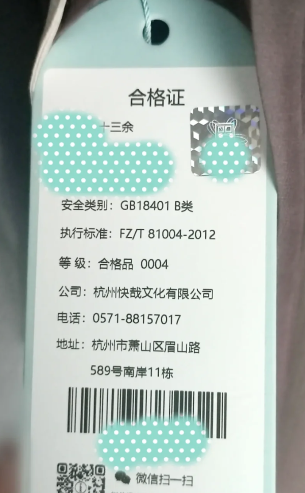 照片來源：小紅書@寂