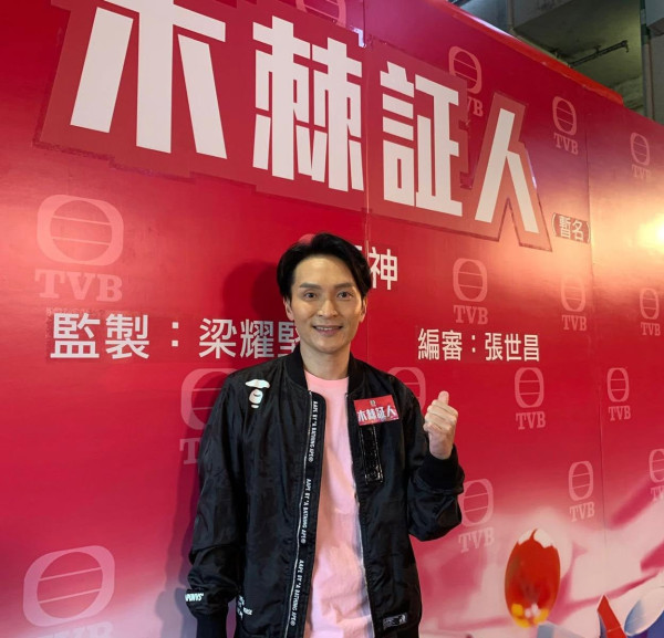 《愛回家》男藝人IG突然宣佈離巢TVB 長文感謝丹爺8年照顧：未食完飯就找咗數