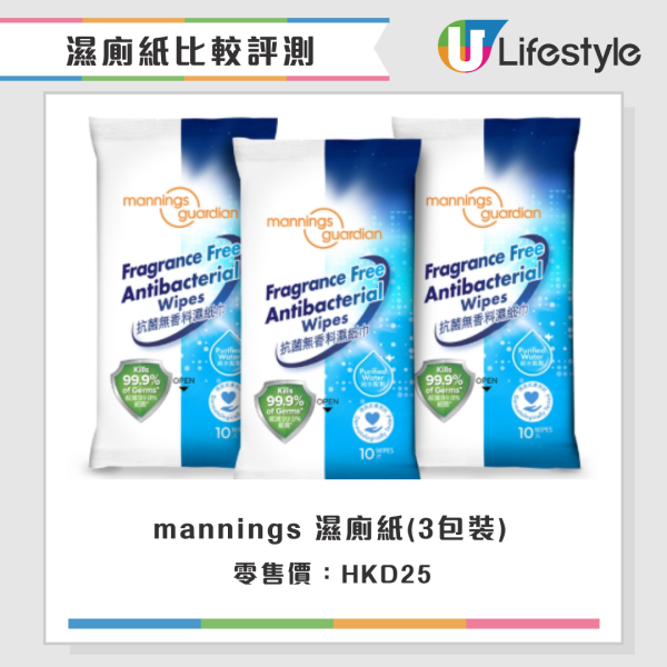 濕廁紙評測|一款無法沖散隨時塞馬桶!22款濕廁紙比拼 萬寧/Watsons排第幾?附五星品牌推介