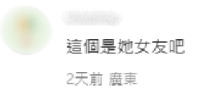 44歲黃宗澤被爆疑似有新戀情?神秘女子做跟得女友陪行街關係曖昧?