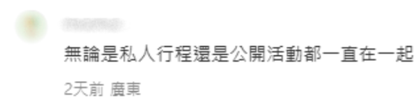 44歲黃宗澤被爆疑似有新戀情?神秘女子做跟得女友陪行街關係曖昧?