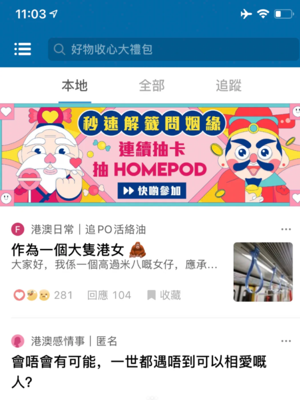 照片來源:小紅書@Imperfection 照片來源:小紅書@Imperfection