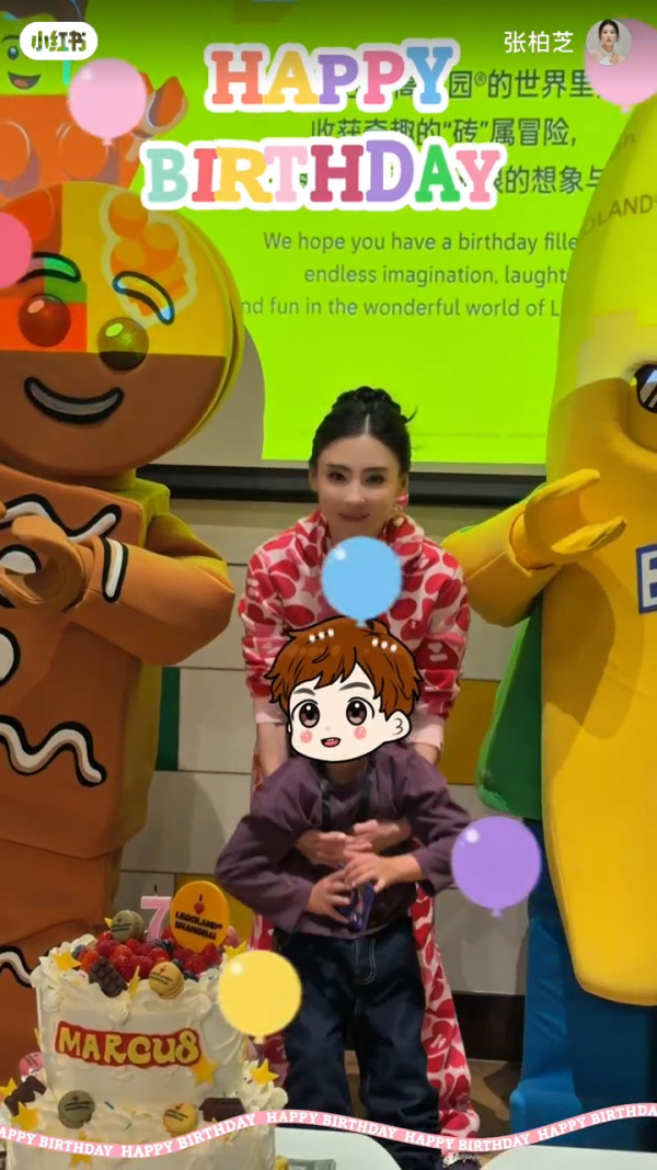張栢芝激罕公開細仔Marcus 7歲生日片段!母子切蛋糕場面極溫馨 仔仔一舉動超窩心