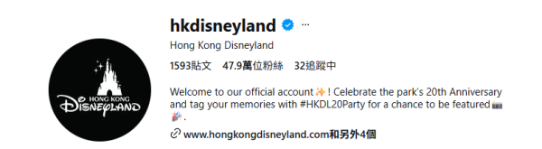 香港迪士尼暫停煙花匯演 訪客獲一貼心安排 網民大讚改動暖心：從細節看到品德