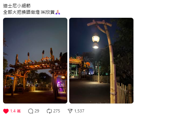 香港迪士尼暫停煙花匯演 訪客獲一貼心安排 網民大讚改動暖心：從細節看到品德