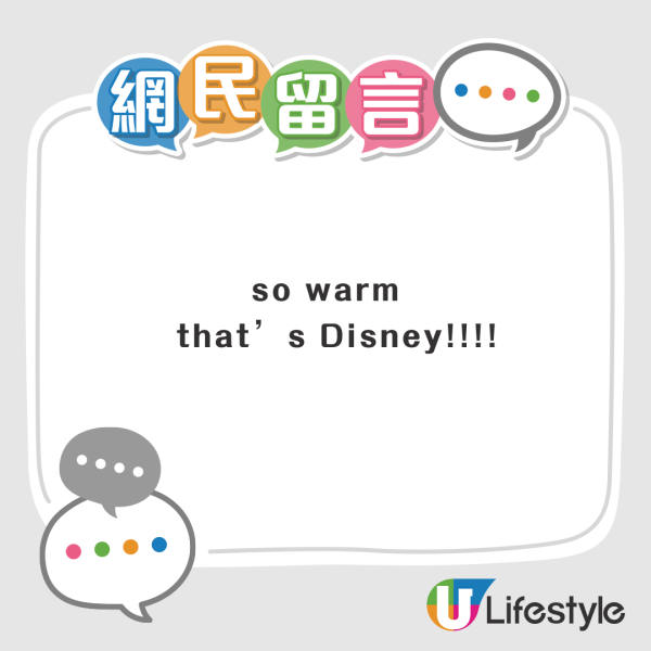 香港迪士尼暫停煙花匯演 訪客獲一貼心安排 網民大讚改動暖心：從細節看到品德