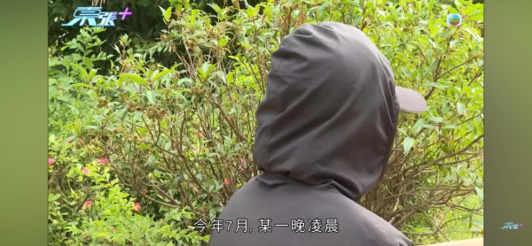 東張西望｜銀行女經理私吞7旬翁157萬？WhatsApp對話揭「借錢」內幕：我會冇咗份工