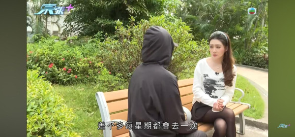 東張西望｜銀行女經理私吞7旬翁157萬？WhatsApp對話揭「借錢」內幕：我會冇咗份工