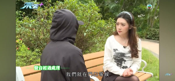 東張西望｜銀行女經理私吞7旬翁157萬？WhatsApp對話揭「借錢」內幕：我會冇咗份工