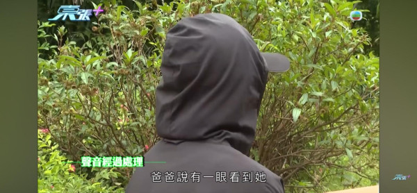 東張西望｜銀行女經理私吞7旬翁157萬？WhatsApp對話揭「借錢」內幕：我會冇咗份工