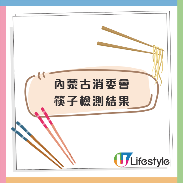 筷子致癌｜木筷子發霉藏一級致癌物！高溫殺不死恐傷肝　消委會：這款比木筷更毒