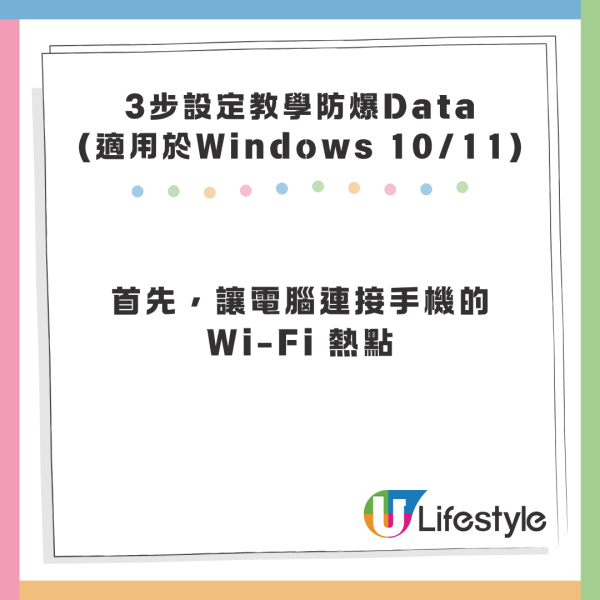 屋企 IP Cam 變「真人騷」直播？黑客入侵「偷睇」全家一舉一動 教你「1 個信號」知有無被Hack