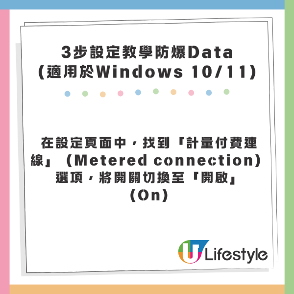 屋企 IP Cam 變「真人騷」直播？黑客入侵「偷睇」全家一舉一動 教你「1 個信號」知有無被Hack