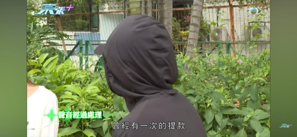 東張西望｜銀行女經理私吞7旬翁157萬？WhatsApp對話揭「借錢」內幕：我會冇咗份工