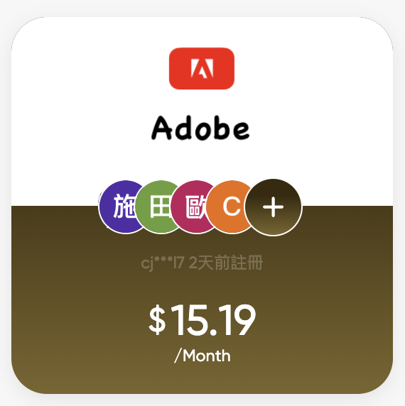 訂閱 App貴到嘔？網傳「共享大法」平 8 成！每月18蚊即玩 Gemini 3 Pro