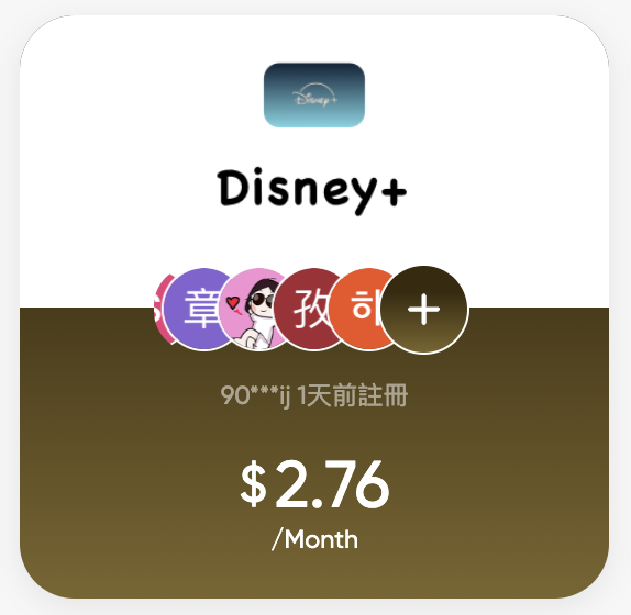 訂閱 App貴到嘔？網傳「共享大法」平 8 成！每月18蚊即玩 Gemini 3 Pro