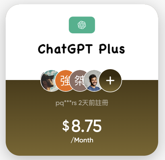 訂閱 App貴到嘔？網傳「共享大法」平 8 成！每月18蚊即玩 Gemini 3 Pro